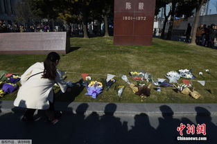 民众献花哀悼