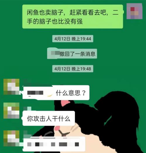 震惊！3个00后竟骗走10个10后26万，手段令人咋舌