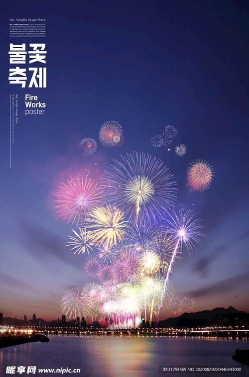 成都世运会：超越竞技的国际盛事