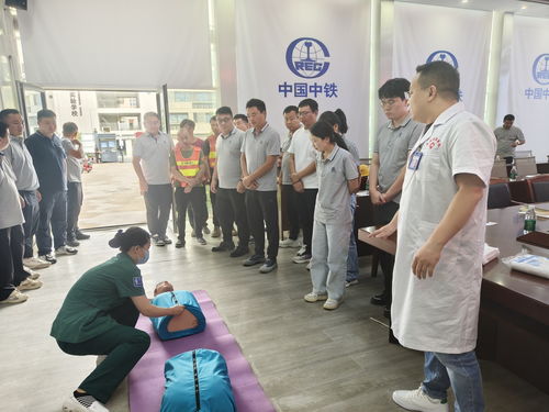 应急救援培训现场