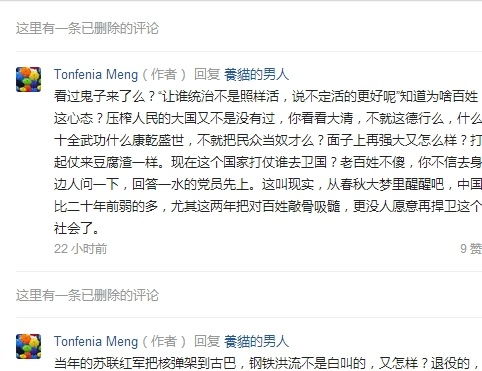 33岁老师二胎难产去世，丈夫深情缅怀背后的真相