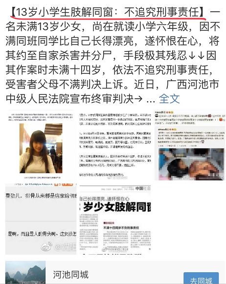 #婚内强迫性行为是否构成强奸罪#：法律边缘的挣扎