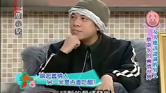 蔡康永采访截图