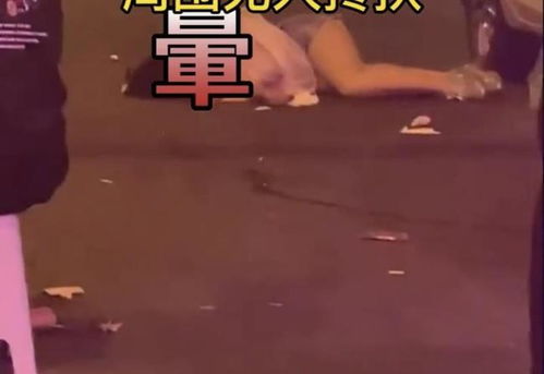 女大学生被捅惨剧，家长痛陈现场情况！