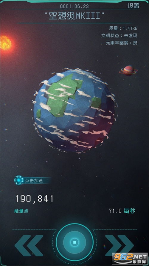 《皓影逐光》特效场景