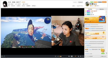 女流66直播画面