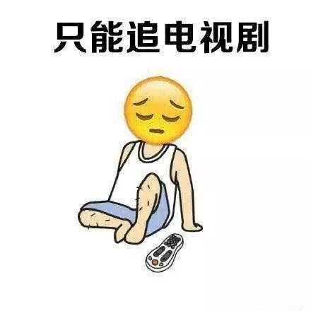 特朗普关税政策，欧洲人的惊恐时刻
