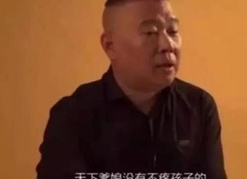 郭麒麟为拍戏放弃德云社接班，背后故事真不少！