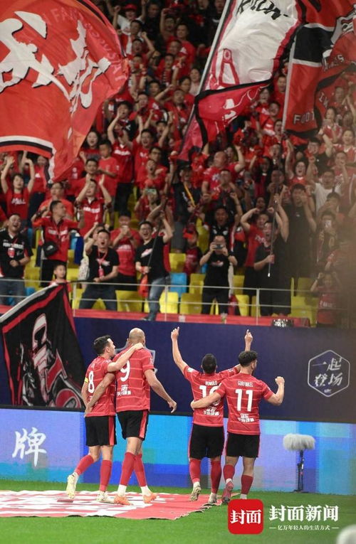 成都蓉城球员庆祝进球瞬间