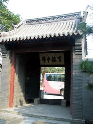 走进中国人民抗日战争纪念馆：铭记历史，缅怀先烈