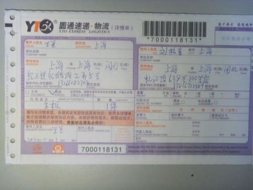 快递费开始贵了，这背后到底藏着啥？