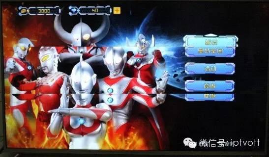 奥特曼回应界面截图