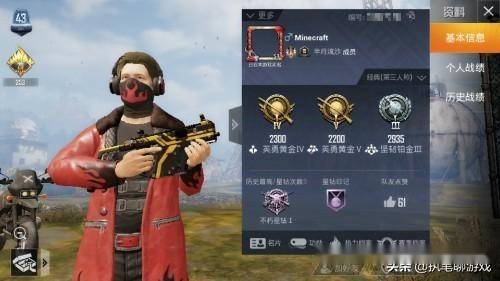 拥有极品ID后的场景