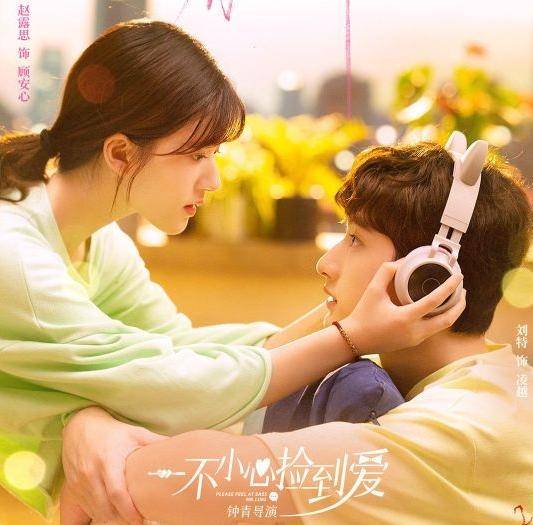 纠结的赵露思表情包