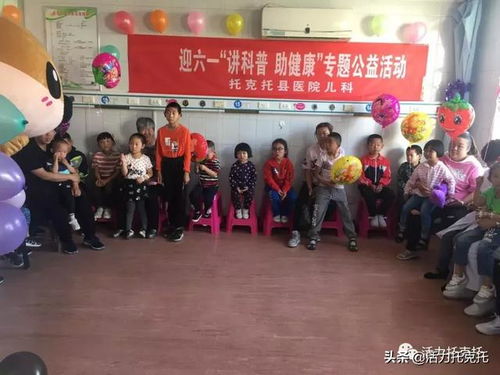 托克托县医院整治现场画面