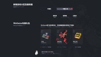 游戏制作人夏思源入驻贴吧截图