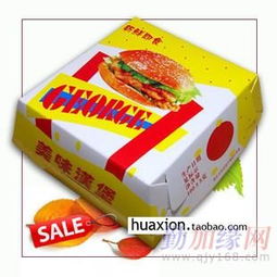 汉堡盒子概念图