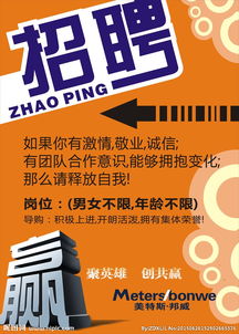 胖东来招聘有‘前科者’，这波操作太赞！