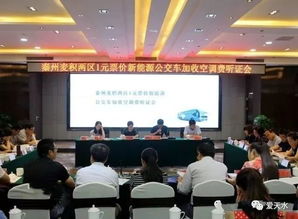 网友热烈讨论画面截图