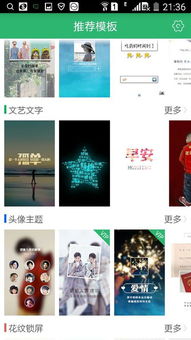 微信输入法新体验：张小龙力推，背后藏着微信AI大计划？