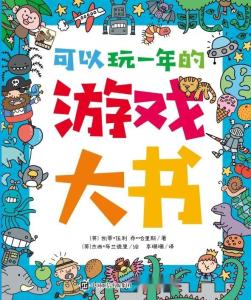 王者荣耀匹配算法若被公开会有啥后果？