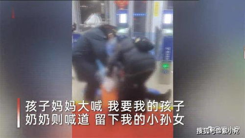单亲妈妈带4孩坐高铁，因补票问题与工作人员起争执