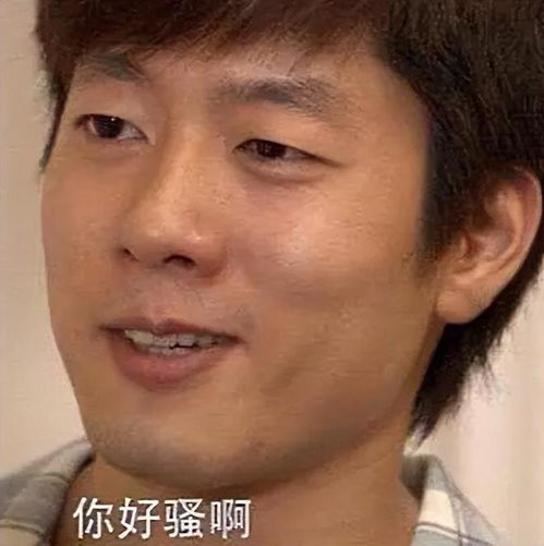 网友感动的表情