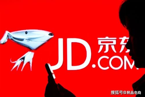 京东活动页面