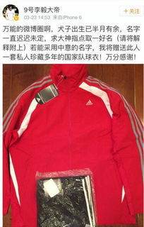 活久见！李毅本人首降‘帝吧’引发轰动