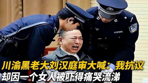 孩子母亲哭泣的样子