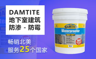 立邦漆产品在全球各地销售