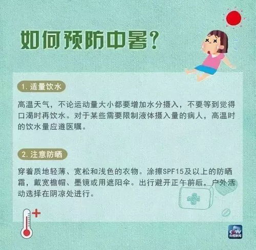 男子造谣70岁农民浇玉米身亡被查处，真相令人震惊！