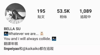 女子社交账号相关内容