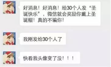 朋友圈全开，幸福指数真的爆表？