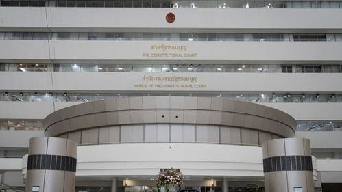 泰国宪法法院将裁决佩通坦涉违宪案，总理职位面临悬念