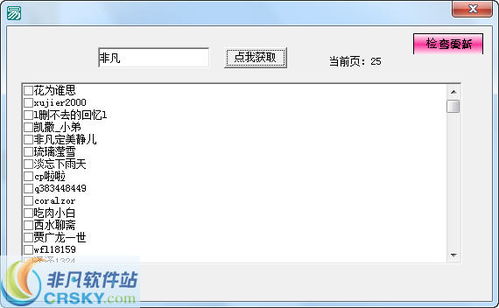 贴吧初代顶流重现江湖，那往昔荣光还能再现吗？
