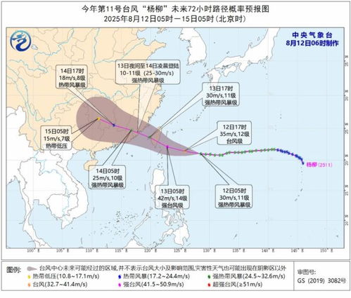 陕西也将受台风“杨柳”影响 局地有大雨