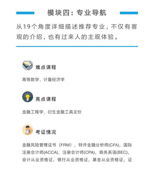 焦虑抑郁测评报告