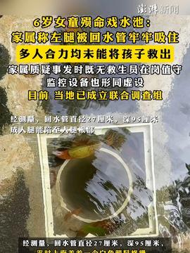 吃鸡蛋事件后续：妇联已掌握经过，女方准备离婚