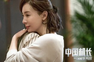 杨幂欧豪：落魄千金与忠犬糙汉的荧幕奇缘