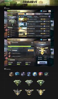 我的瓦手极品ID：一段奇妙的游戏之旅