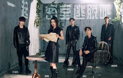 杨幂参加《密室大逃脱6》