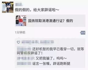 网警守护家的安全，我们一起努力！