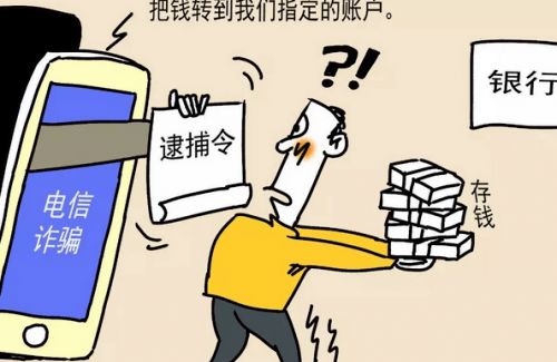 反诈猎蜂者：抖音骗局大揭秘