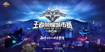 《王者荣耀》匹配机制遭玩家起诉，真相究竟如何？