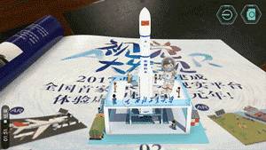 警惕虚假录取通知书