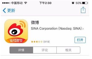 微博智搜助力AI向善力的深度探索