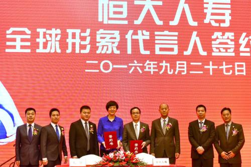 恒大人寿办公场景