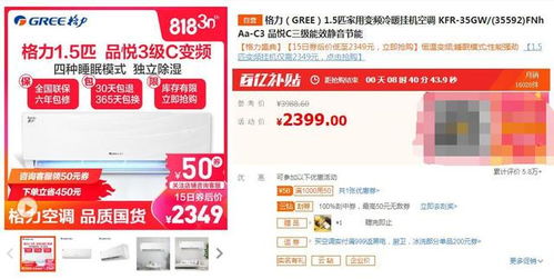 顾客在店内选购商品