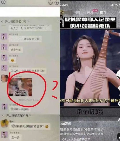 周阴婷宣布退圈截图